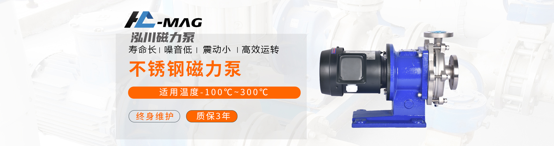 山東中億烯創(chuàng)新材料科技有限公司<br/>