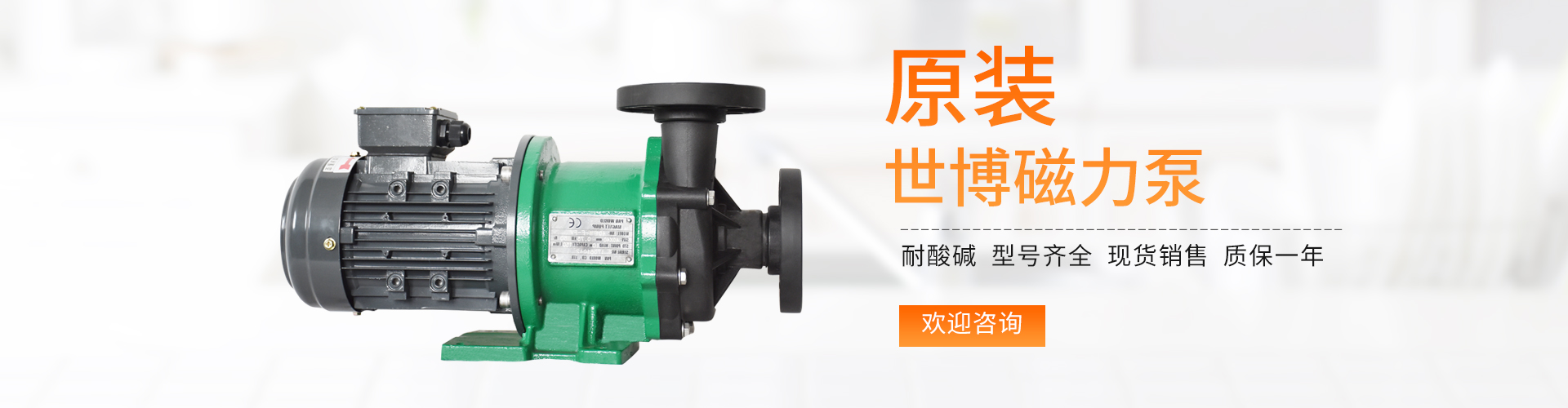 山東中億烯創(chuàng)新材料科技有限公司<br/>